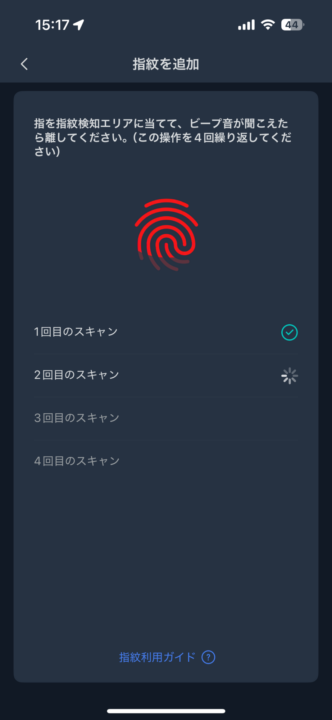 SwitchBot ロックUltra 顔認証セット 指紋認証