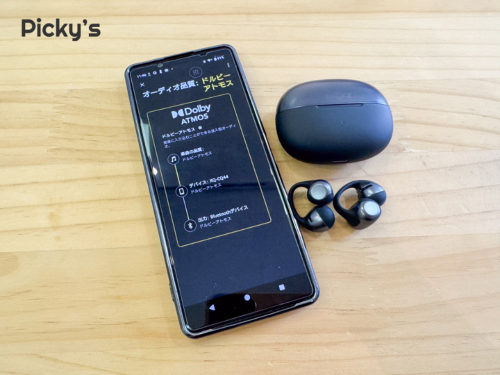 Dolby Audio搭載！イヤーカフ型なのに力強い低音を実現