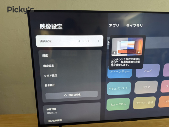 モード選択がわかりやすい！リモコンの機能ボタンも便利