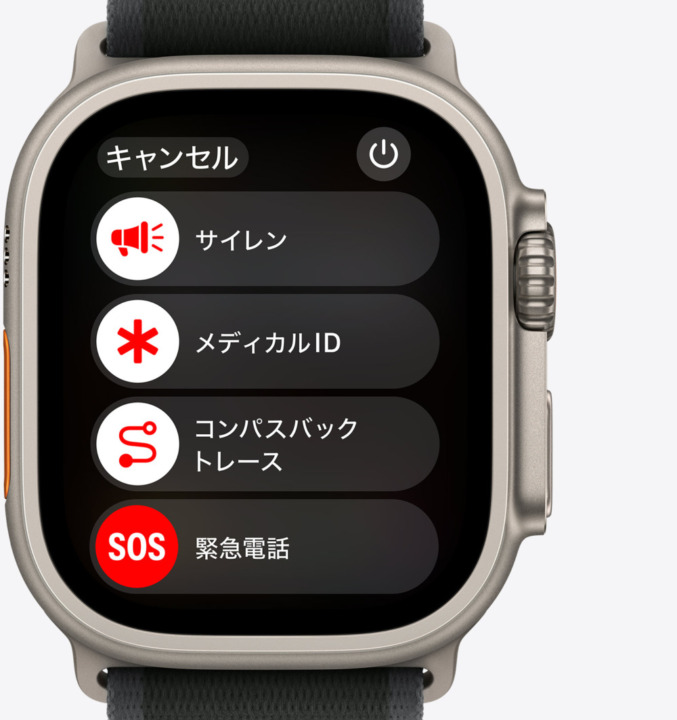心電図機能付きスマートウォッチ 通報