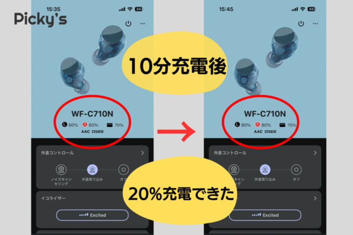 SONY WF-C710N 充電