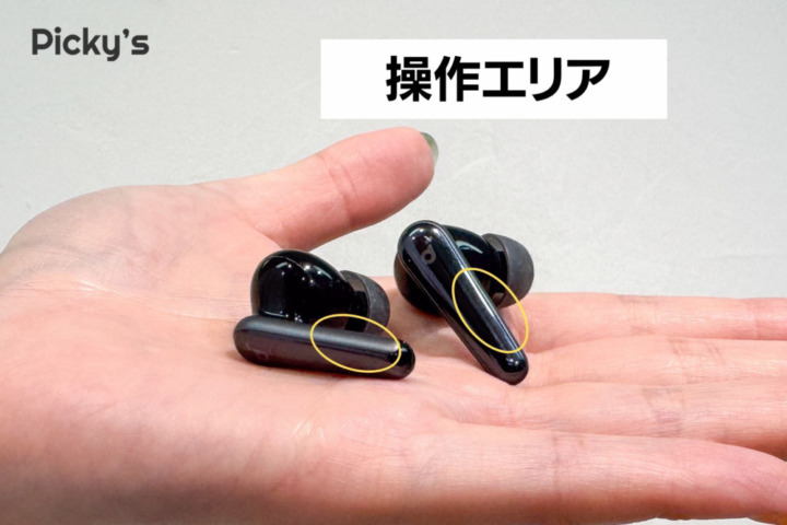 感圧センサーコントロールはスワイプよりも誤作動しにくく使いやすい