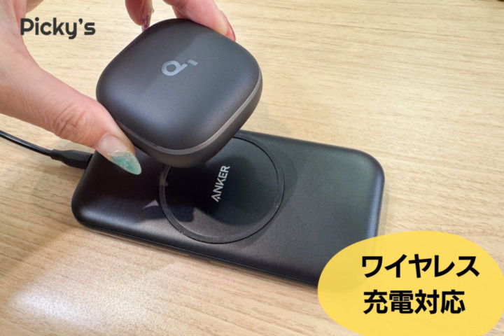 充電持ちは良好で短時間充電も便利