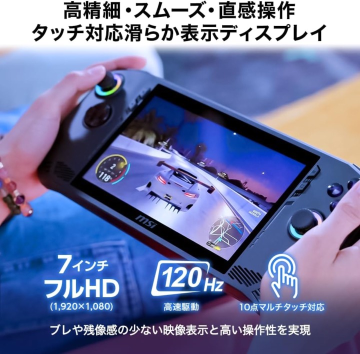 ポータブルゲーミングPC サイズ