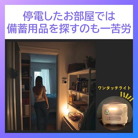 停電・ネット障害でトラブルが発生しやすい