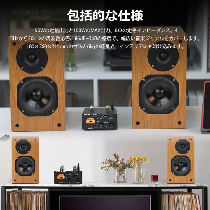 アクティブスピーカーのメリット