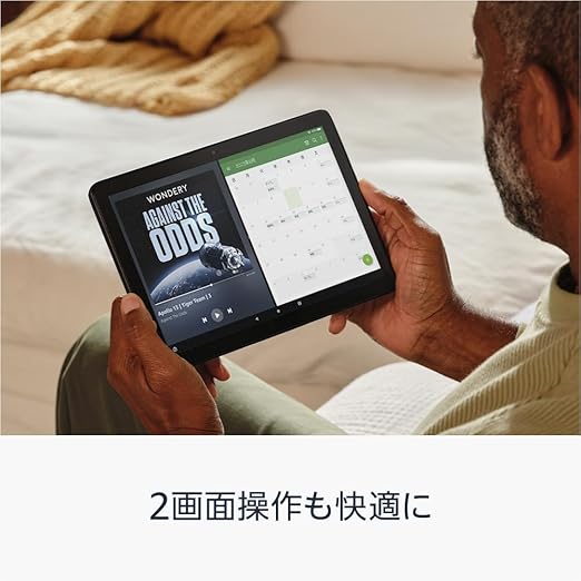 画面分割できるタブレットが便利