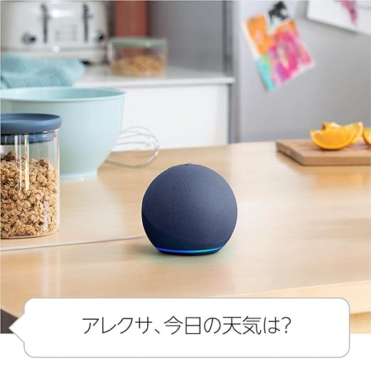 音声で家電を操作できる「スマートスピーカー」