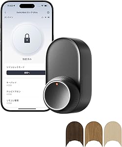 セキュリティを重視する方におすすめな「スマートロック」
