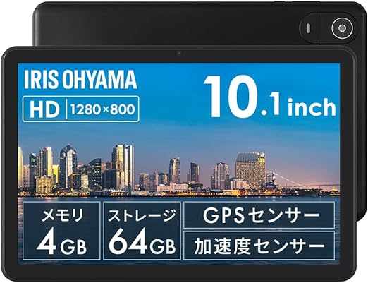 カーナビとして使用するならGPS機能が必須