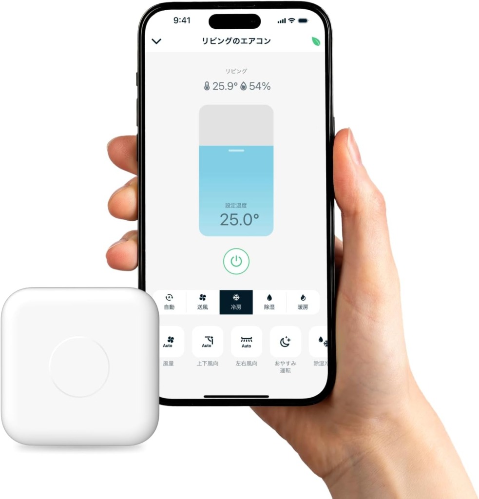 スマート家電おすすめ30選！目的別に役立つスマート家電を一覧で紹介