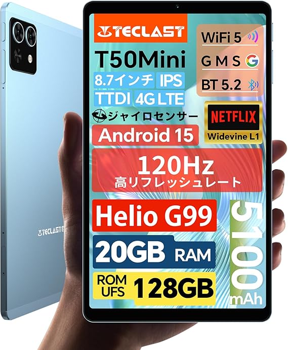 本体だけでインターネットに接続したいなら「SIMフリーモデル」がおすすめ