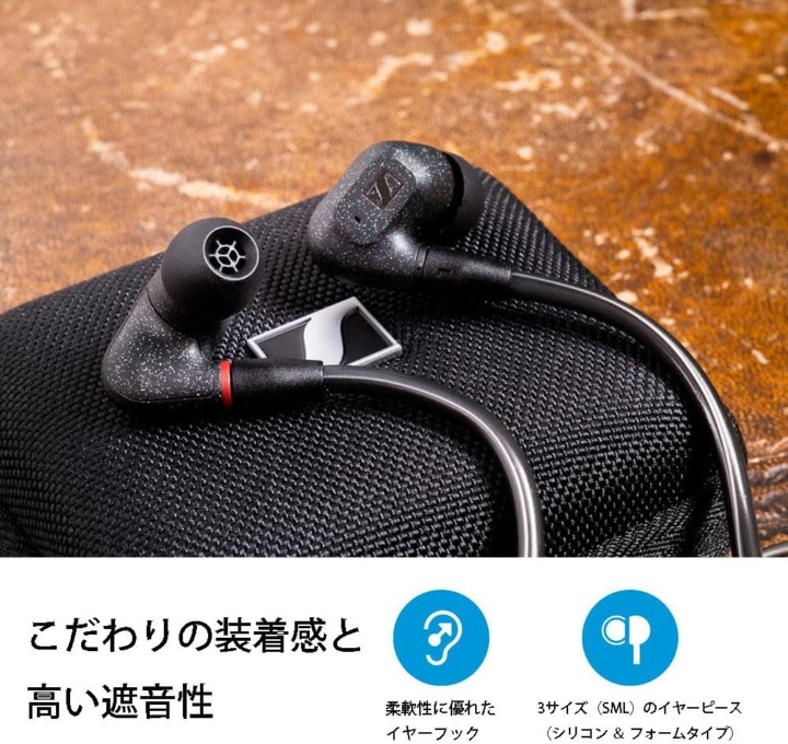 音漏れしにくいイヤホン イヤーチップ