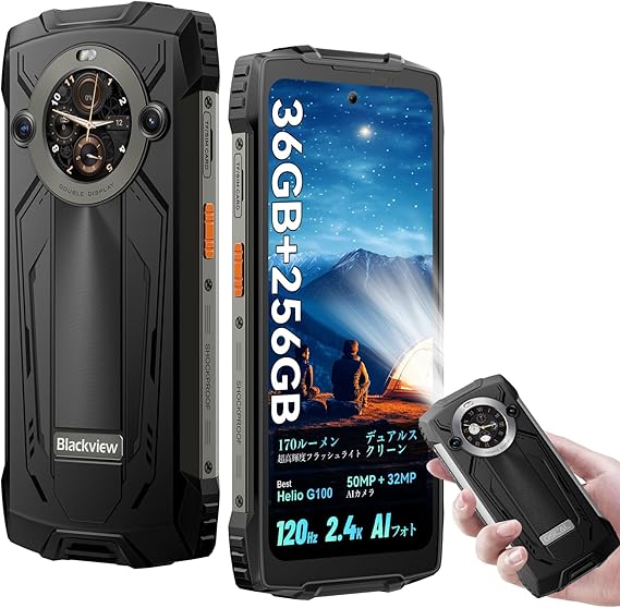 タフネススマホのよくある質問