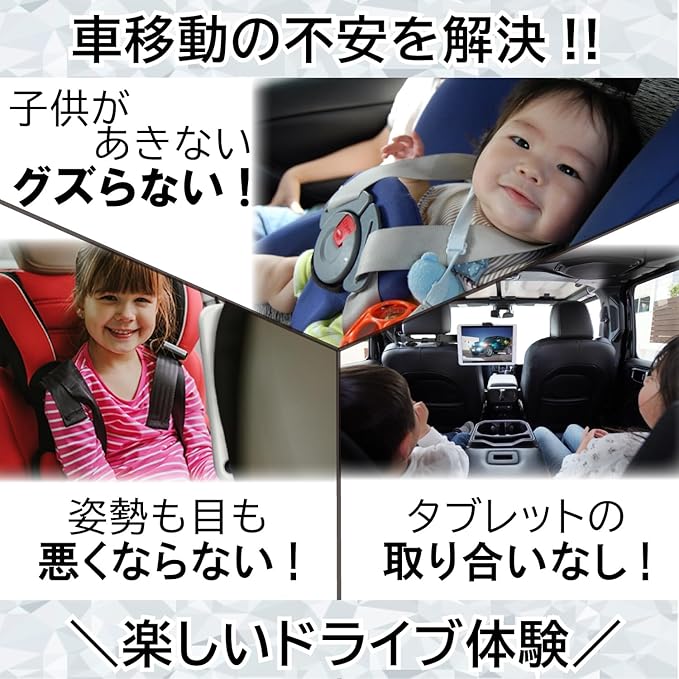 車載タブレットのよくある質問