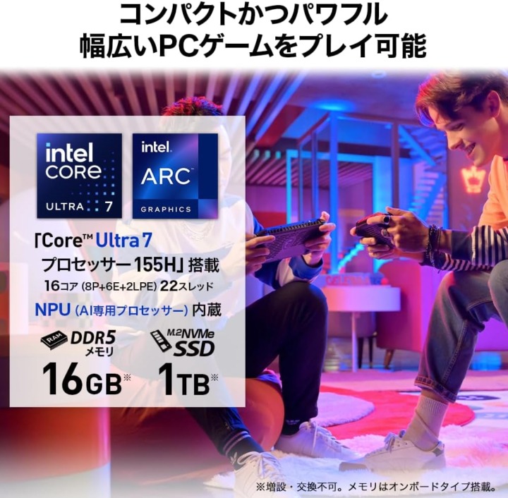 ゲーミングパソコン CPU