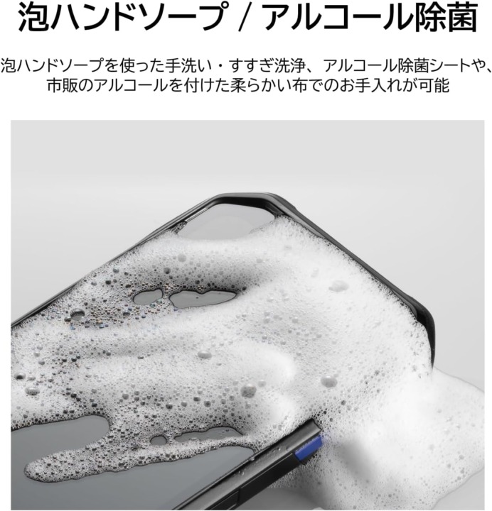 IP68の防水・防塵性能か確認しよう
