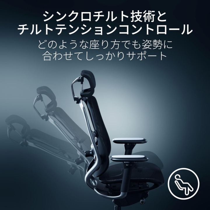メッシュ素材のゲーミングチェア リクライニング機能