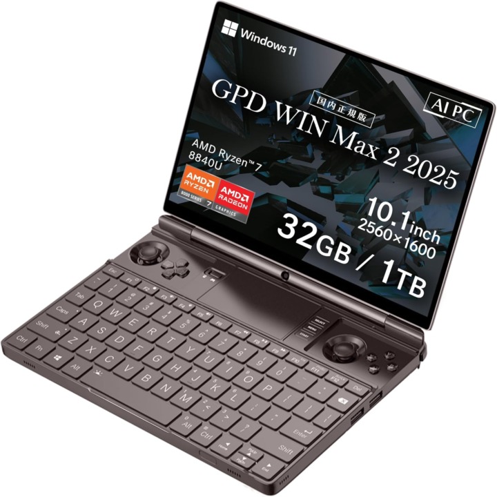 ポータブルゲーミングPC 
デメリット