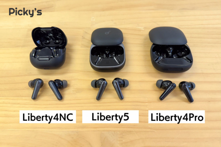 Soundcore Liberty 5のスペックを過去モデルと比較