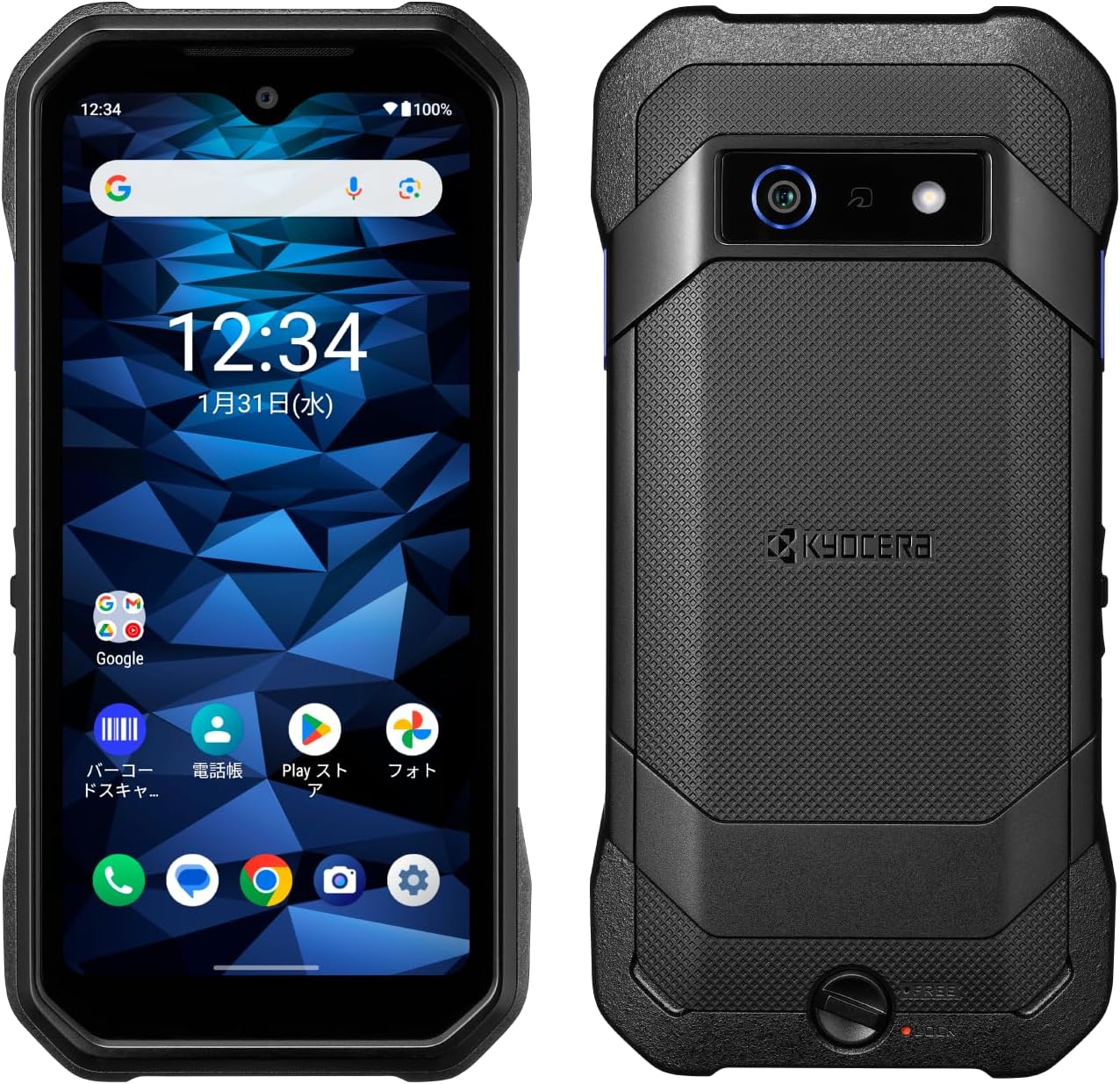 小型タフネスAndroidタフネススマホ 小型タフネスAndroidタフネススマホ