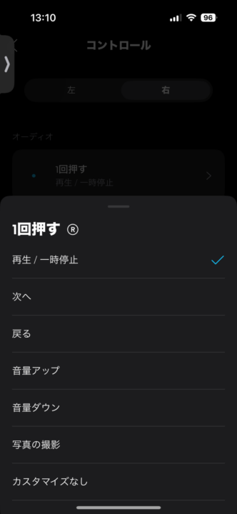 アプリは直感的に操作できる