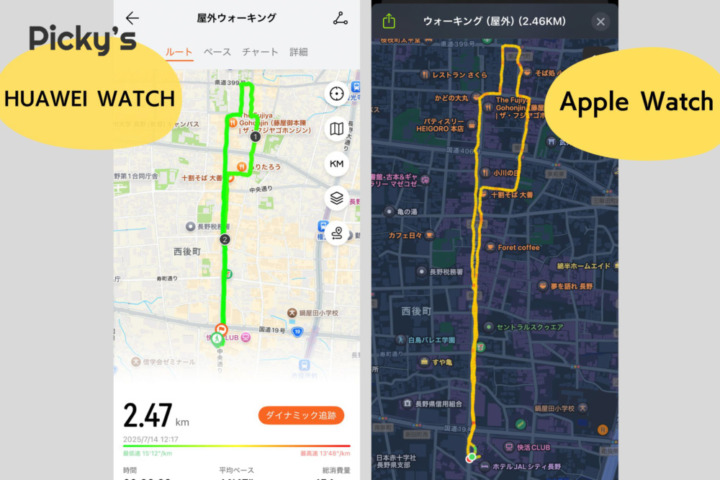 ワークアウトモードはApple Watchと同等の精度にAIコーチング機能がプラス