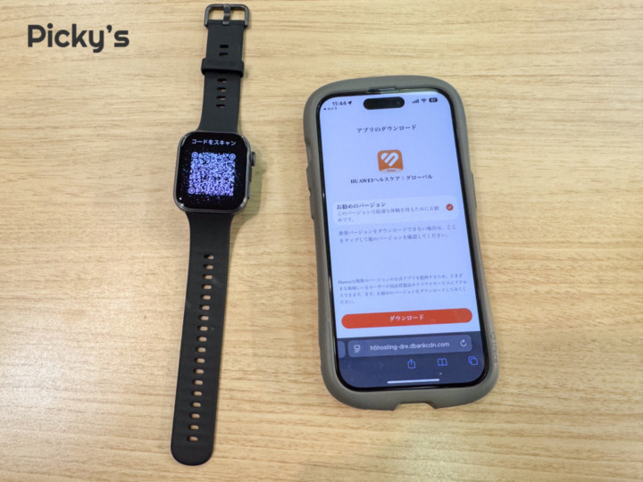 HUAWEI WATCH FIT 4のパッケージ内容