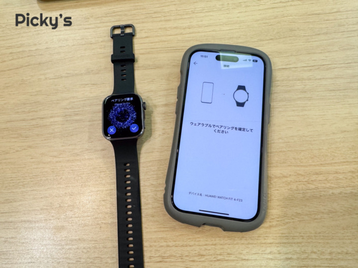 HUAWEI WATCH FIT 4のパッケージ内容
