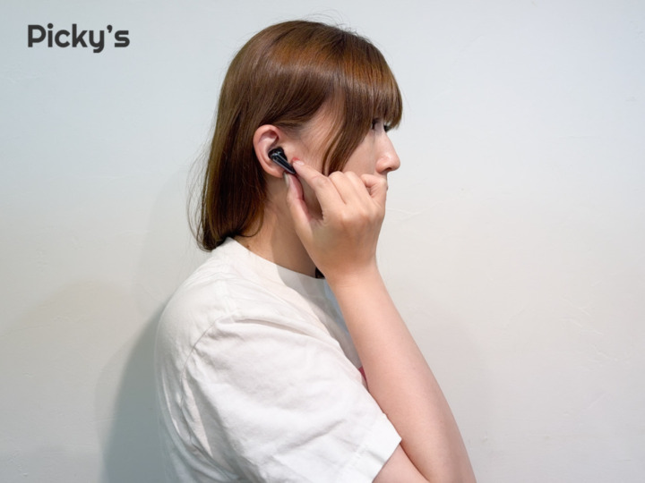 音漏れは全く気にならない