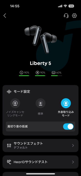 アプリは直感的に操作できる