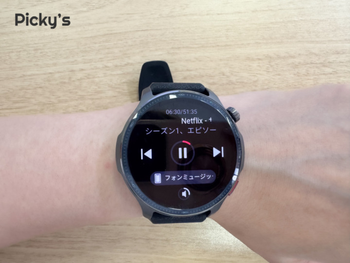 Amazfit Balance 2でできること・できないこと