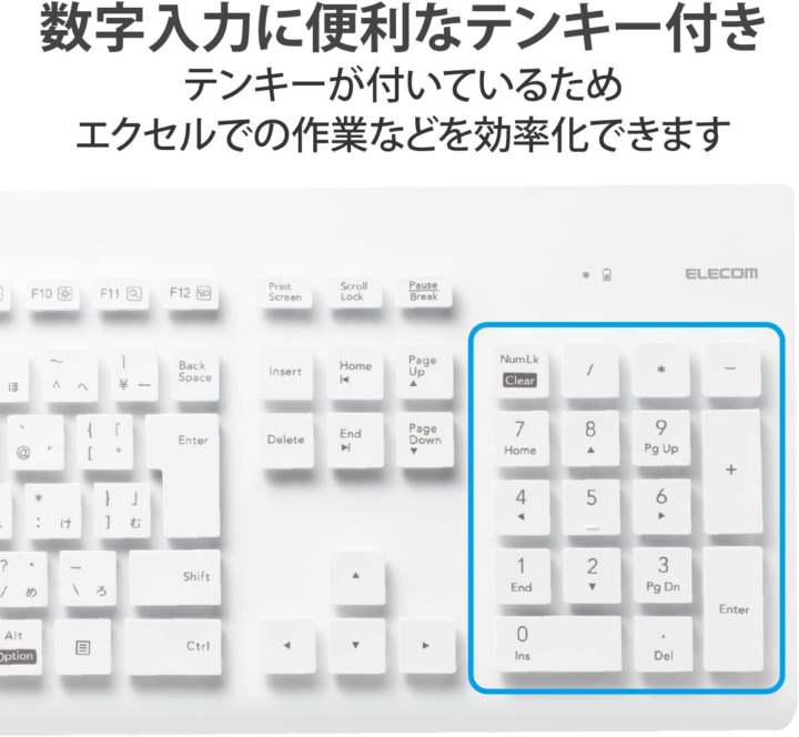 防水キーボード キー配列