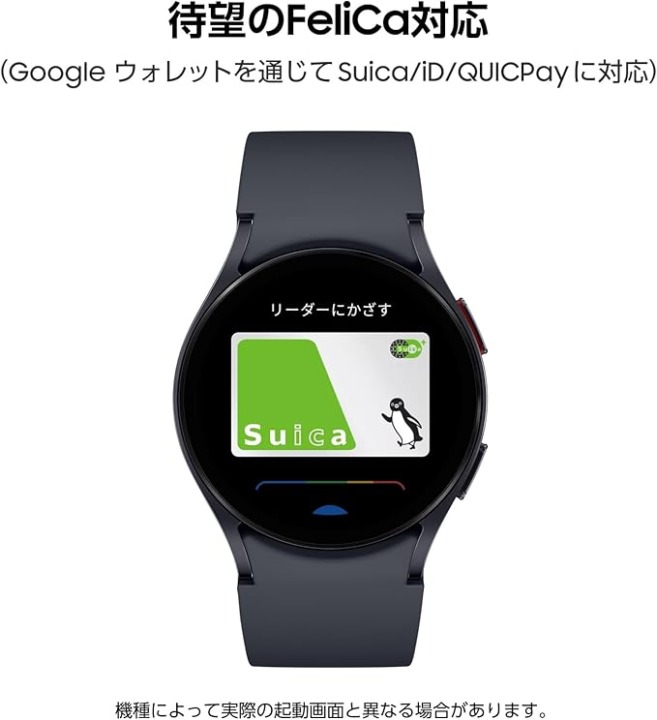 電子決済に対応していればスマホを取り出す頻度をもっと減らせる