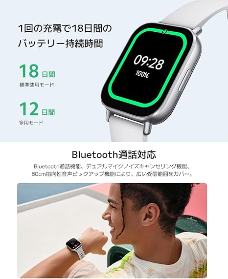 Bluetooth通話(ペアリングしたスマホを使用)