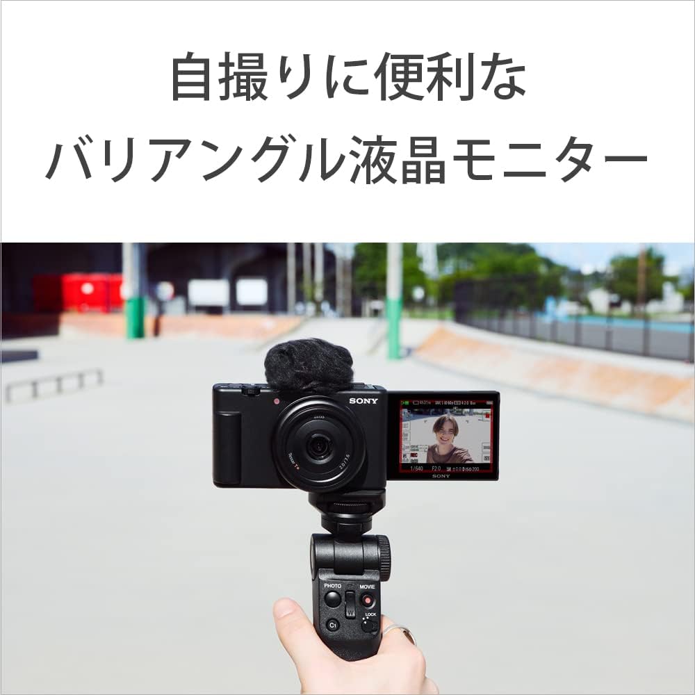 コンデジ自撮り_バリアングル液晶