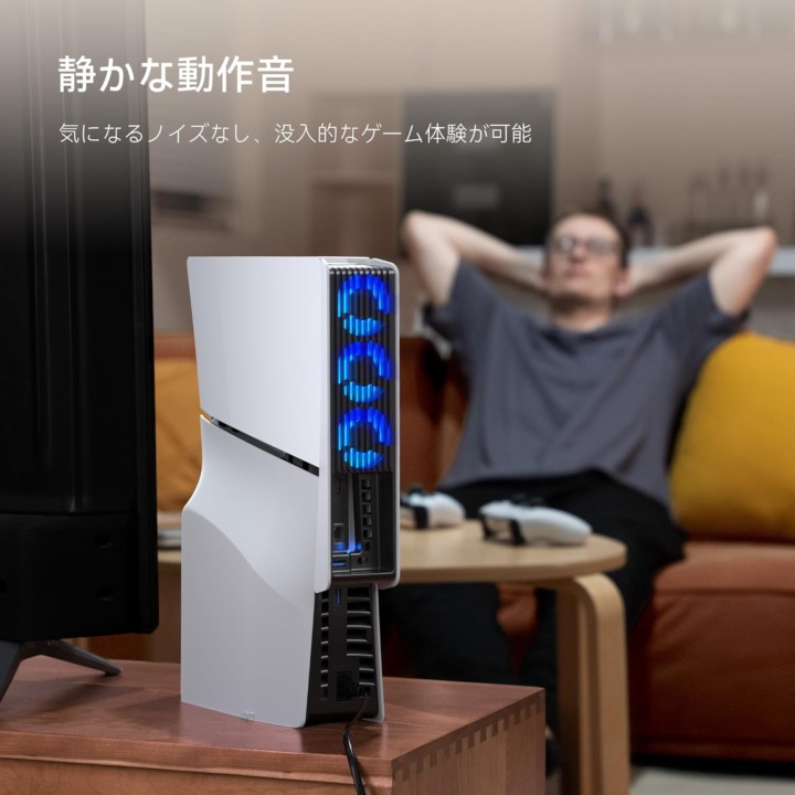 PS5用冷却ファン 動作音