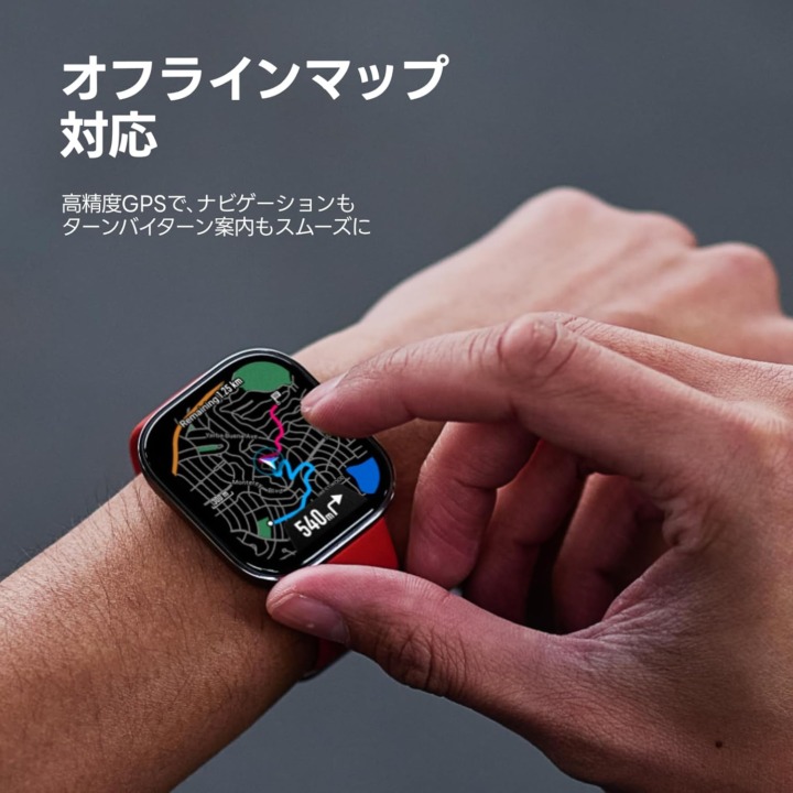 電池持ちのいいスマートウォッチ GPS