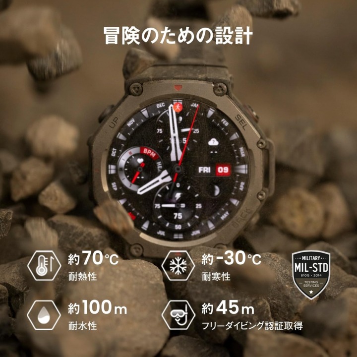 アウトドア・登山向け｜GPS・高度計付き10ATM防水モデル