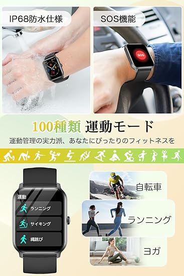 見守り機能|転倒検知・GPS・緊急通報・家族通知