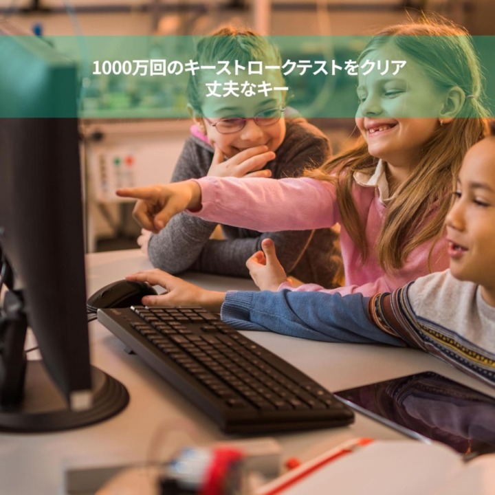 防水キーボード キー耐久