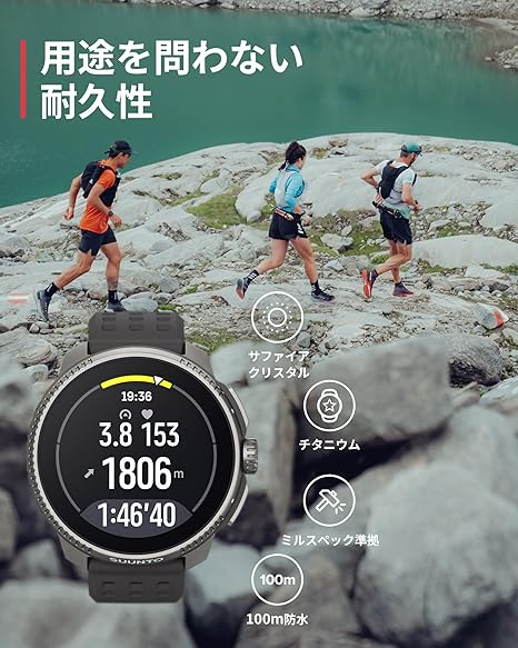 防水性能で選ぶ|運動中の汗や雨にも対応