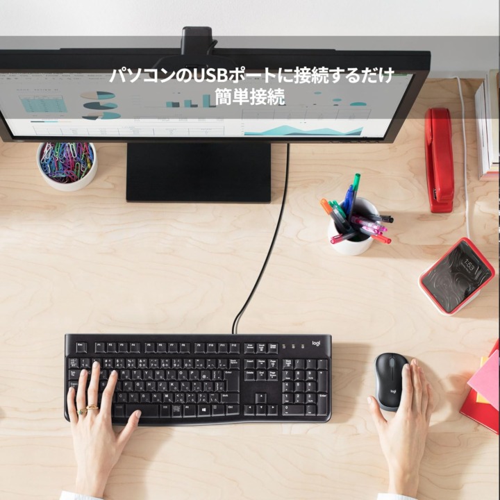 防水キーボード 接続方法