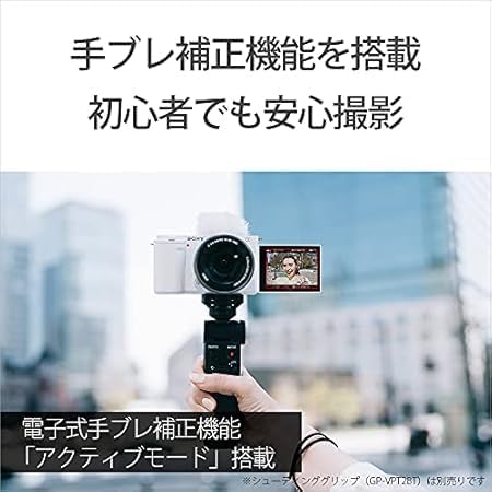コンデジ自撮り_手ブレ補正