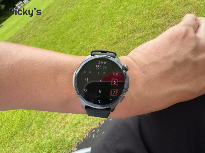 Amazfit Balance 2ゴルフモードを実際のラウンドで検証