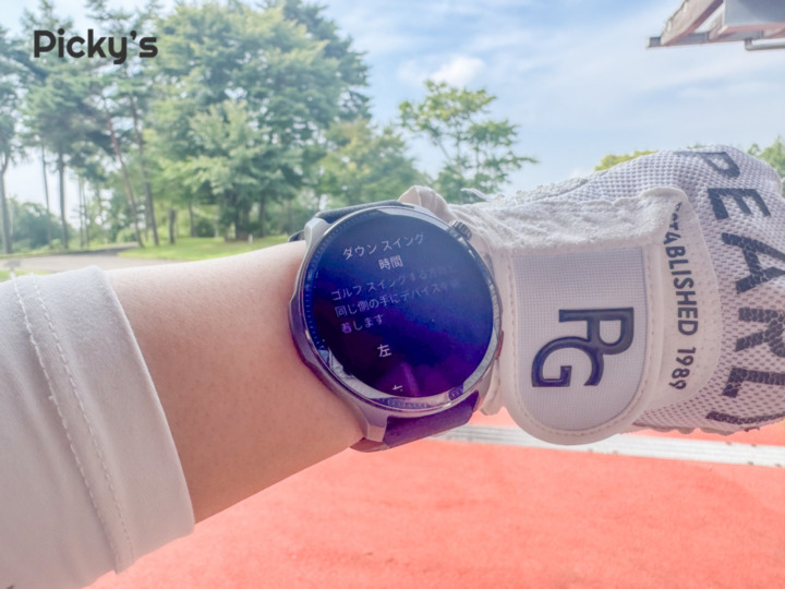 Amazfit Balance 2ゴルフモードを実際のラウンドで検証