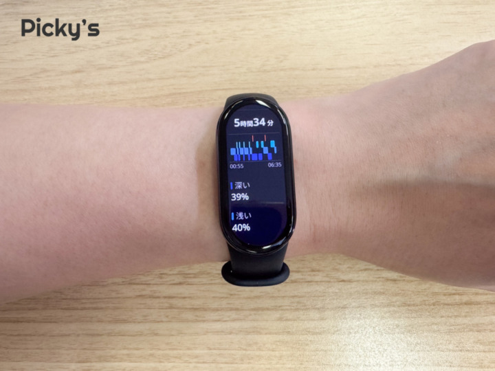 Xiaomi Smart Band 10 ディスプレイ