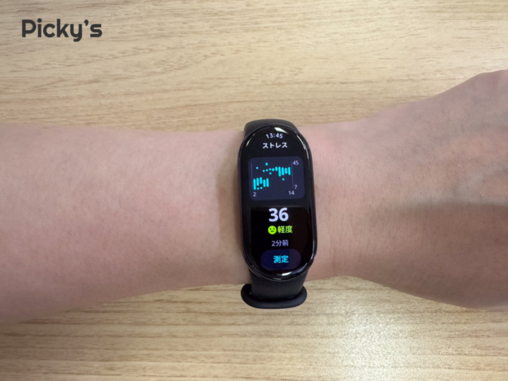 Xiaomi Smart Band 10 口コミ