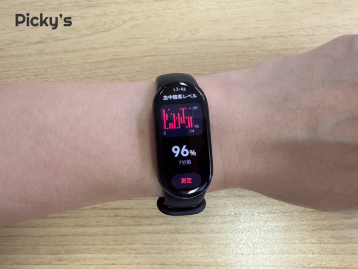 Xiaomi Smart Band 10 よくある質問