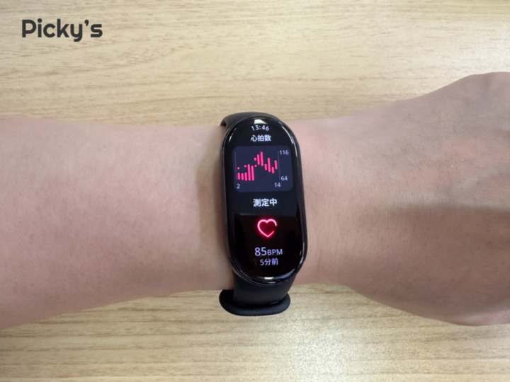 Xiaomi Smart Band 10 ディスプレイの操作性も◎タッチやスクロールがスムーズ